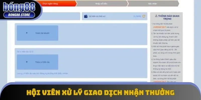 Hội viên xử lý giao dịch nhận thưởng Hội viên xử lý giao dịch nhận thưởng